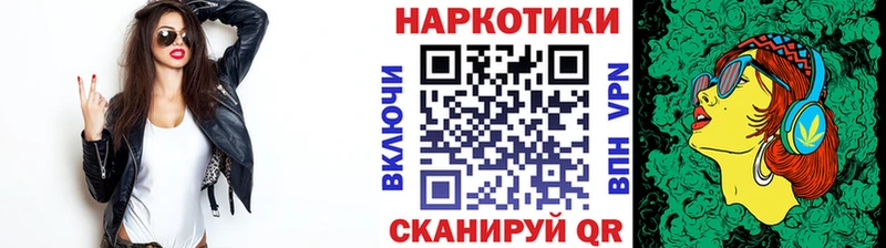 Названия наркотиков Пролетарск Гашиш БУТИРАТ LSD-25 Cocaine Амфетамин Мефедрон