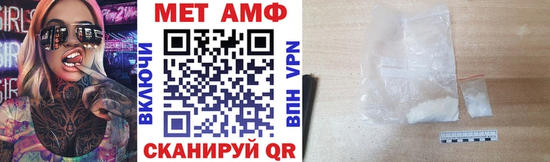 Amphetamine Premium Пролетарск