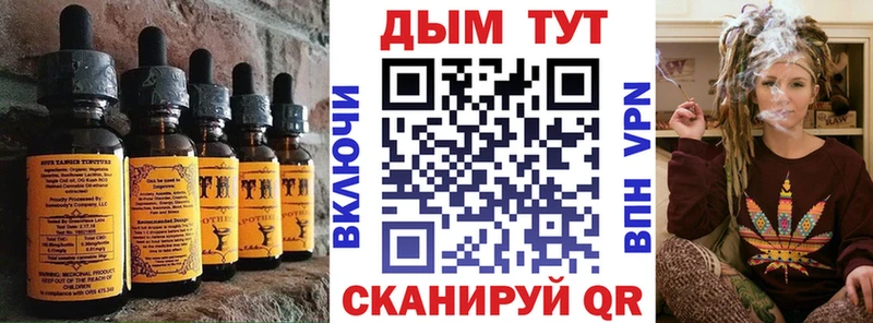 Печенье с ТГК марихуана  Пролетарск 