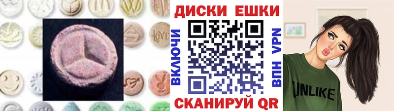 МЕГА Пролетарск Ecstasy 250 мг дарнет шоп