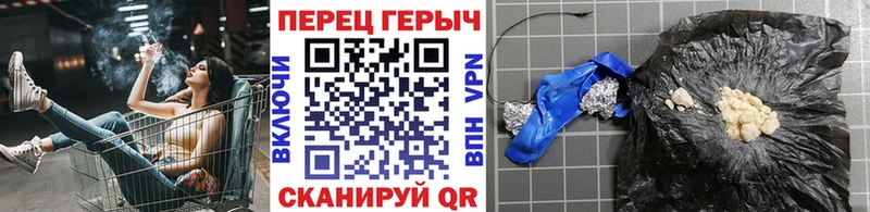 Героин гречка  Пролетарск 