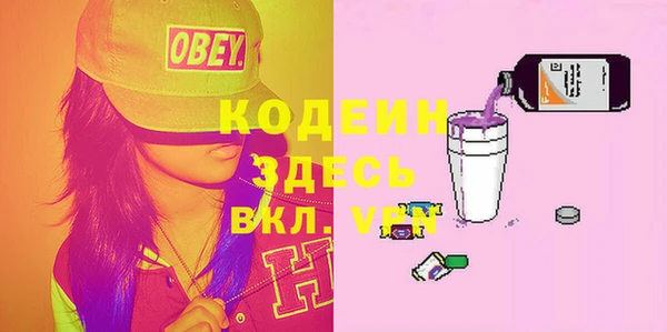 стафф Лагань