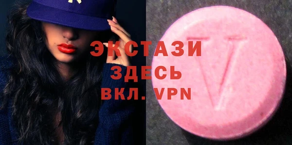 ГАЛЛЮЦИНОГЕННЫЕ ГРИБЫ Алзамай