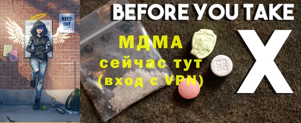 МДМА Алексеевка