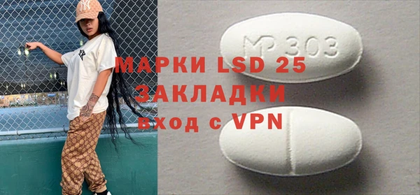 mix Алексин
