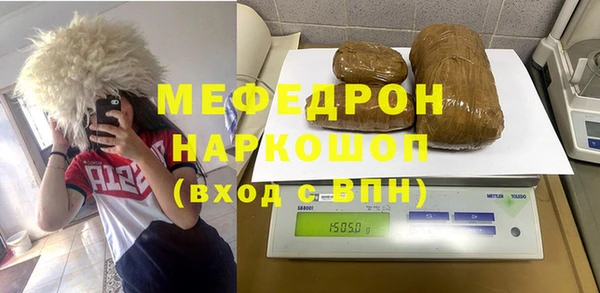 МДМА Алексеевка