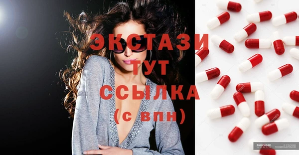 МДМА Алексеевка