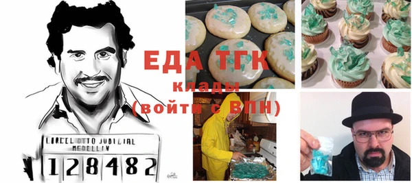 МДМА Алексеевка