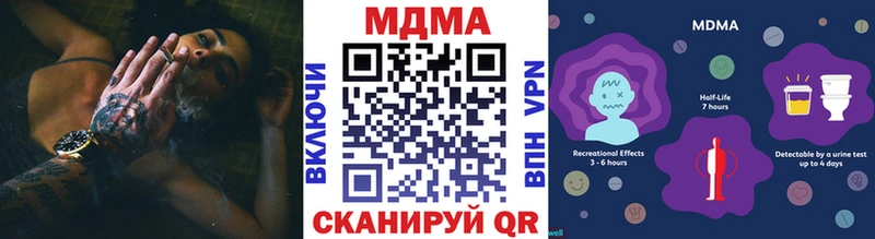 МДМА Molly  MEGA онион  Пролетарск 