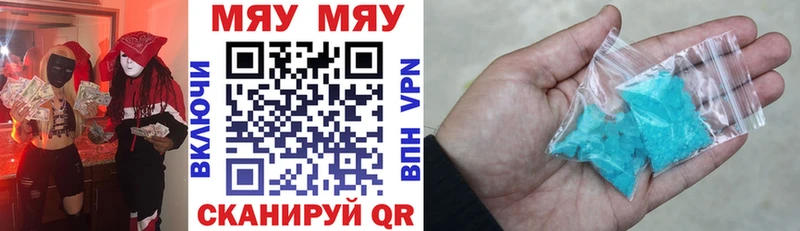 Меф VHQ mega ONION Пролетарск
