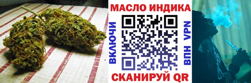 ТГК вейп с тгк  Пролетарск 