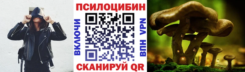 Псилоцибиновые грибы мухоморы  Пролетарск 