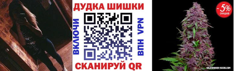 Бошки марихуана планчик Пролетарск